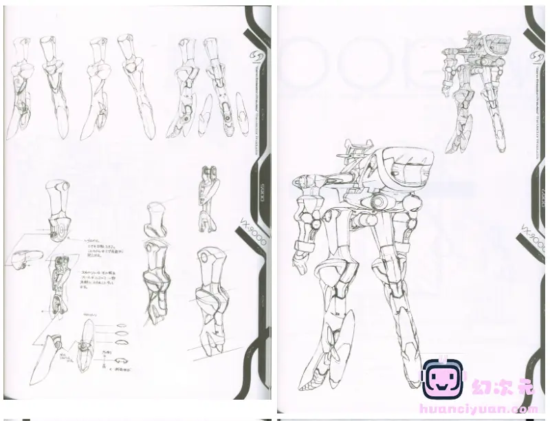 [画集][Chocolate Shop (Choco)]Xeno emission Preview[87P]