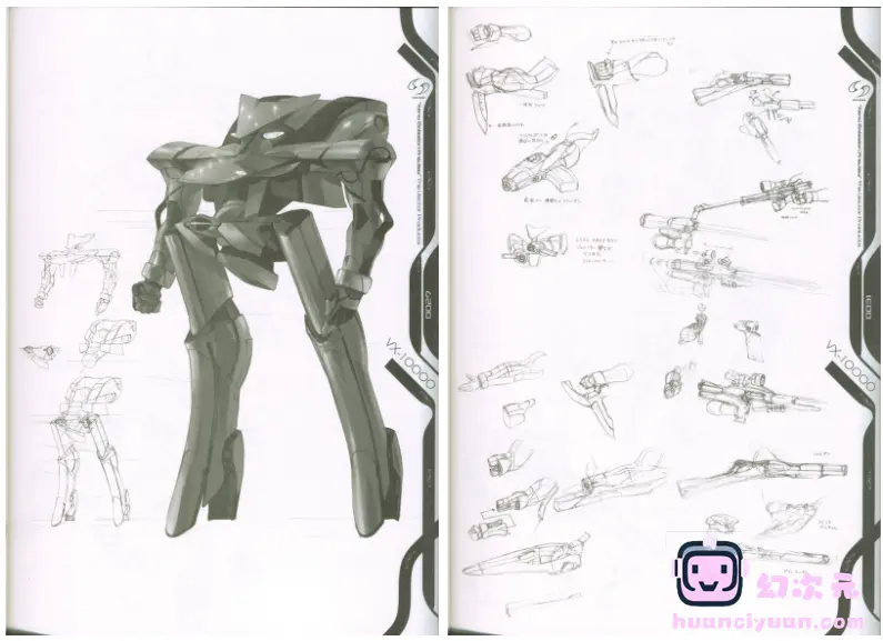 [画集][Chocolate Shop (Choco)]Xeno emission Preview[87P]