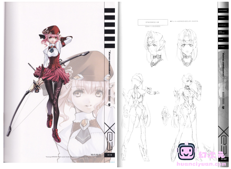 [画集][Chocolate Shop (Choco)]Xeno Emission E3[159P]