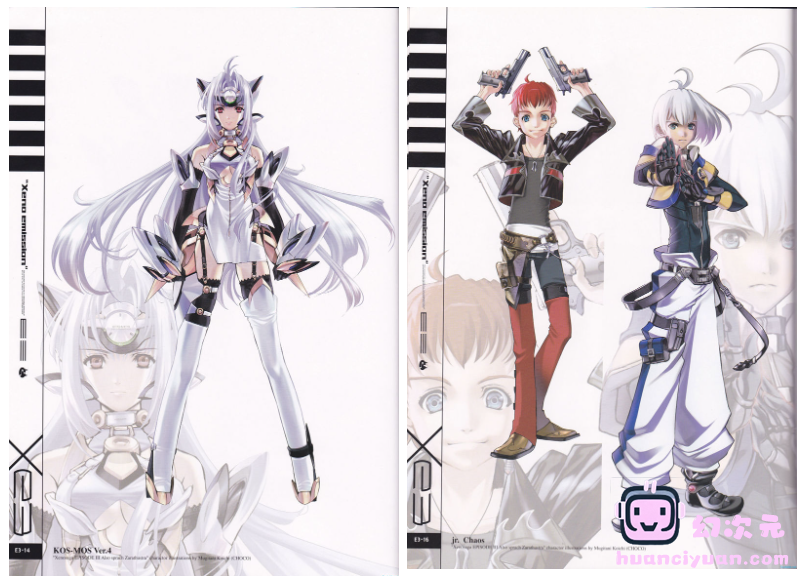 [画集][Chocolate Shop (Choco)]Xeno Emission E3[159P]