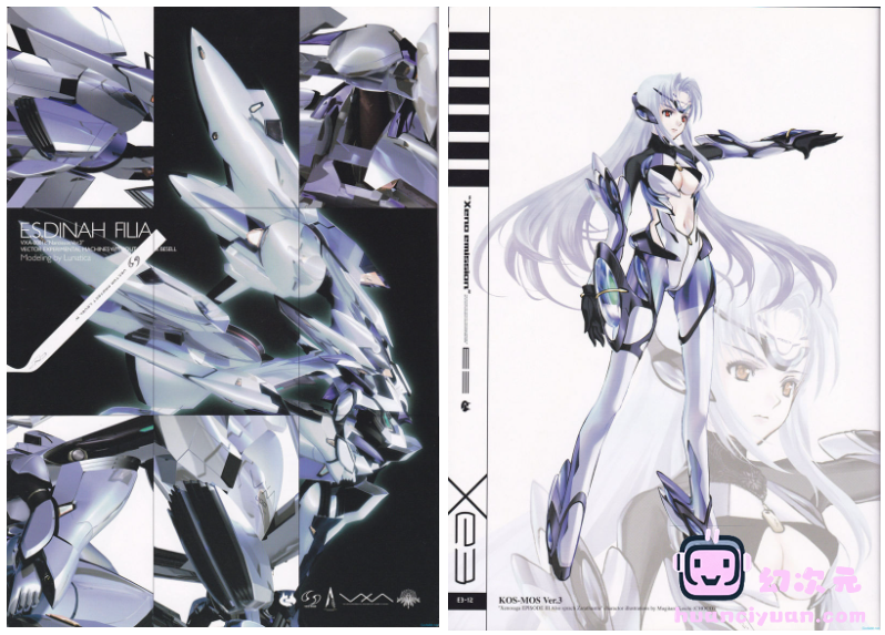 [画集][Chocolate Shop (Choco)]Xeno Emission E3[159P]