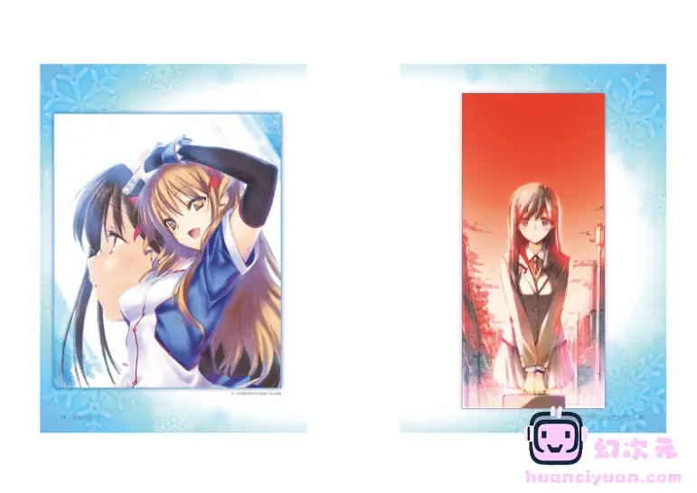 [画集][カワタヒサシ]WHITE ALBUM -綴られる冬の想い出- ザ・コンプリートガイド[100P]