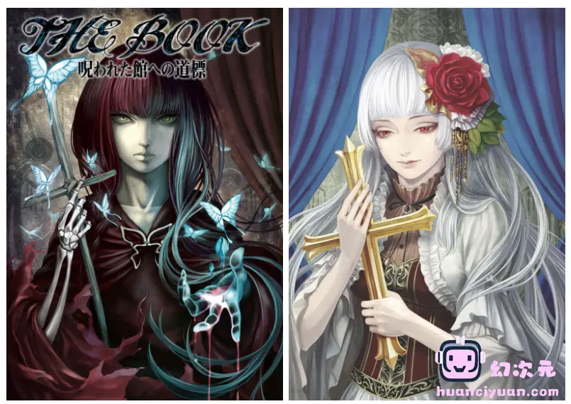 [画集][靄太郎]THE BOOK -呪われた館への道標-[230P]