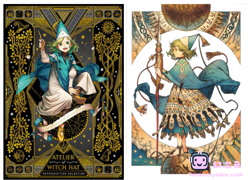 [画集][白浜鴎]とんがり帽子のアトリエ Reproduction Selection[91P]