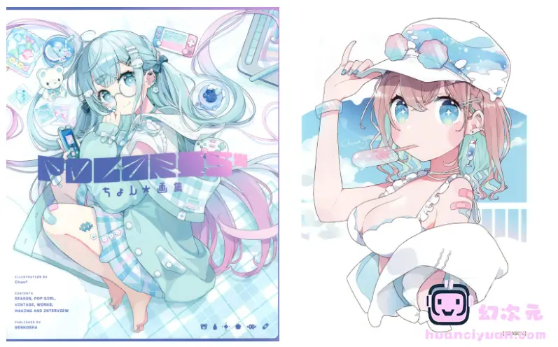 [画集]ちょん＊画集 Polaris＊[141P]