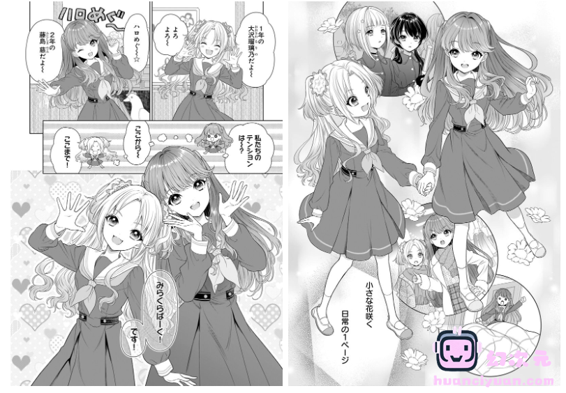 [画集]LoveLive!Days Love Live! General Magazine Vol.57[91P]