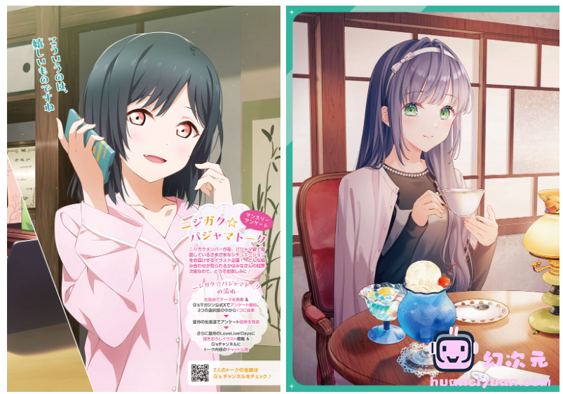 [画集]LoveLive!Days Love Live! General Magazine Vol.57[91P]