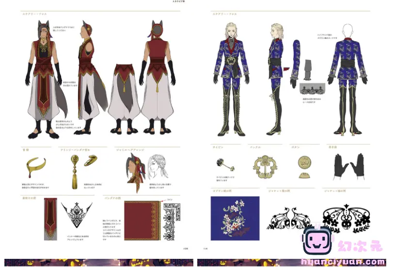 [画集]ディズニー ツイステッドワンダーランド イベント設定資料集 Design Note[149P]