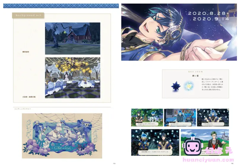 [画集]ディズニー ツイステッドワンダーランド イベント設定資料集 Design Note[149P]