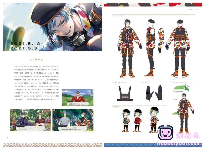 [画集]ディズニー ツイステッドワンダーランド イベント設定資料集 Design Note[149P]