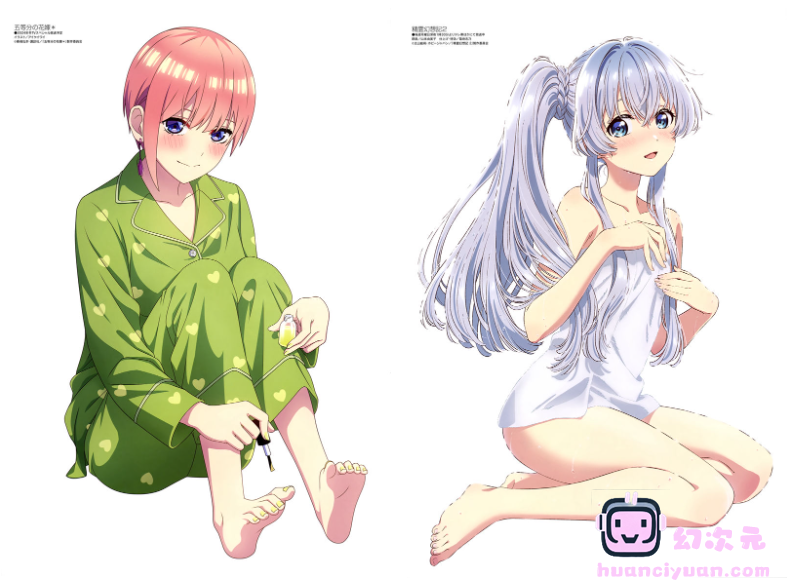 [画集]Megami Magazine 2024-12插图包[18P]