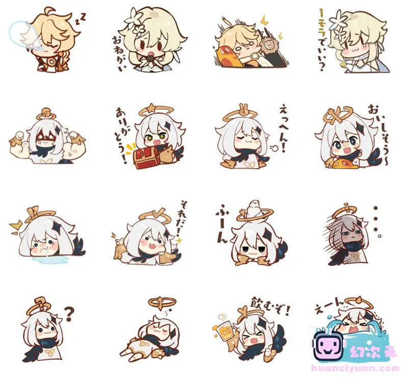 [表情包]原神 Line表情包2套[56P]