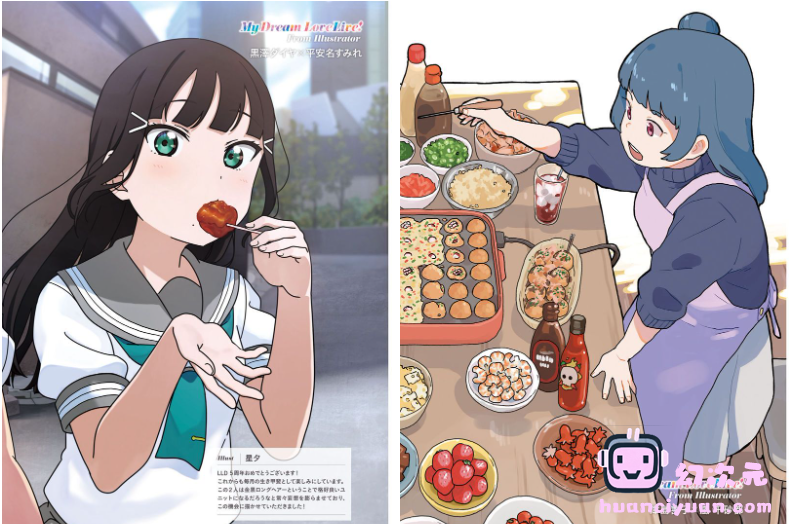 [画集]LoveLive!Days5周年記念増刊 My Dream LoveLive![90P]