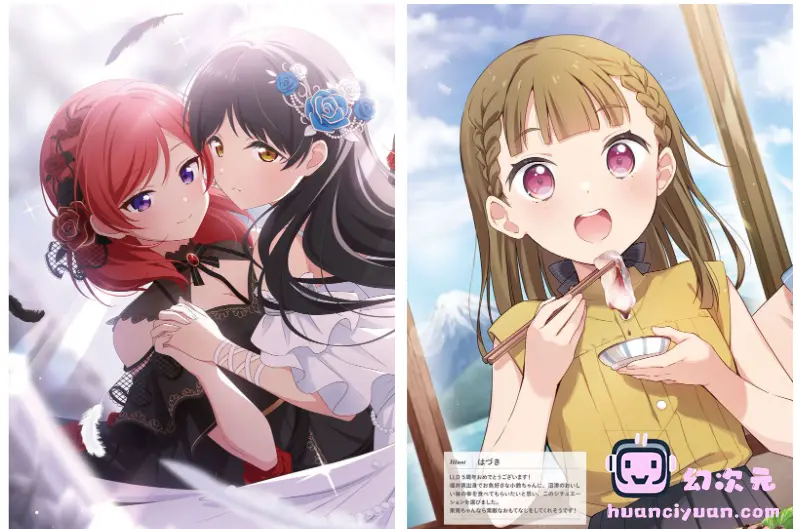 [画集]LoveLive!Days5周年記念増刊 My Dream LoveLive![90P]