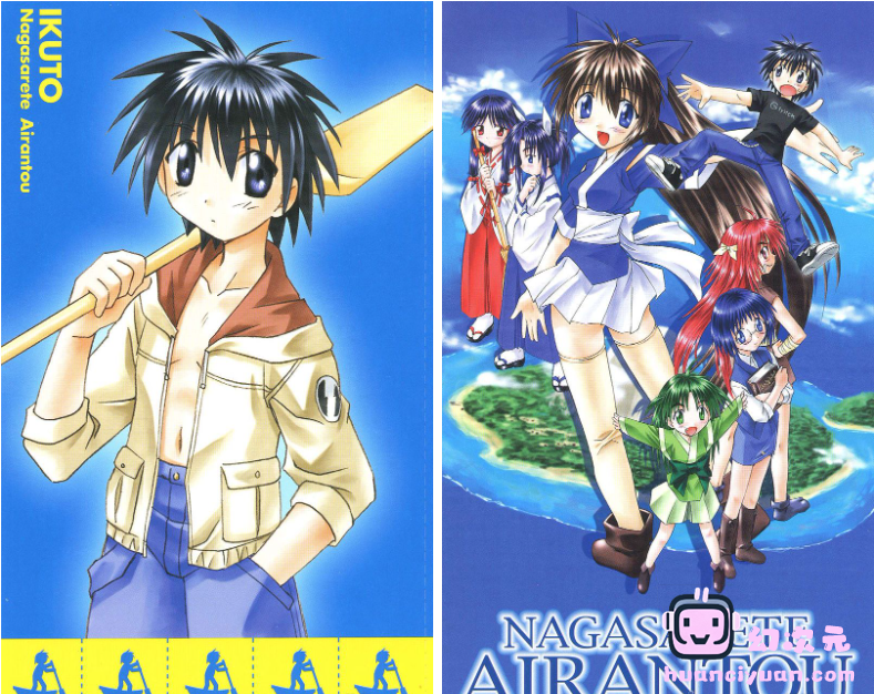 [画集][藤代健]ポストカードブック ながされて藍蘭島[46P]