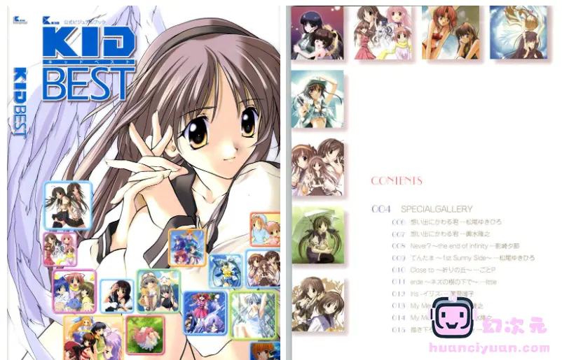 [画集]KID BEST 公式ビジュアルブック[210P]