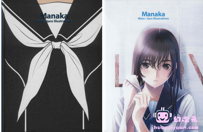 [箕星太朗]ラブプラス Manaka Mino☆Taro Illustrations[87P]