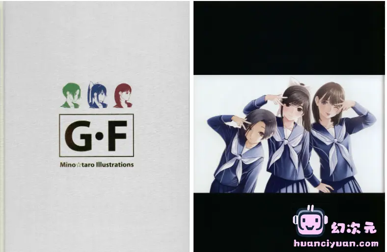 [箕星太朗]ラブプラス G・F Mino☆taro ILLUSTRATIONS[57P]