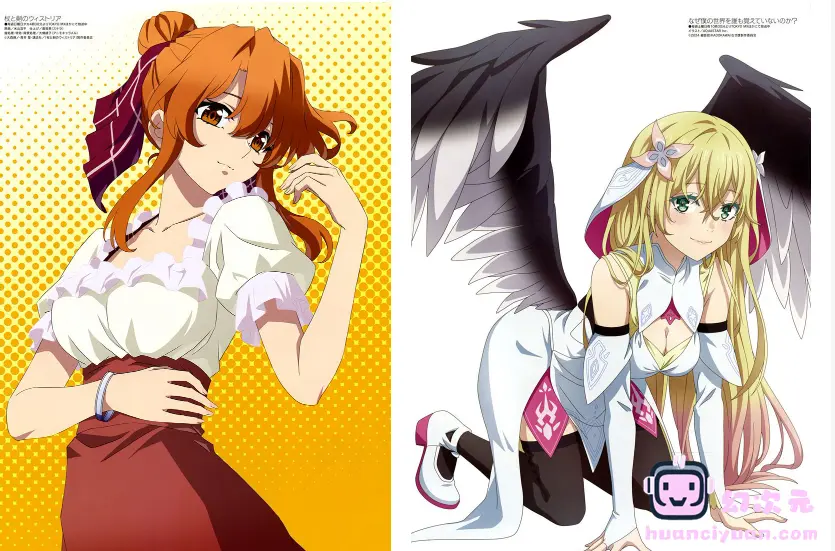 [画集]Megami Magazine 2024-09插图包[18P]