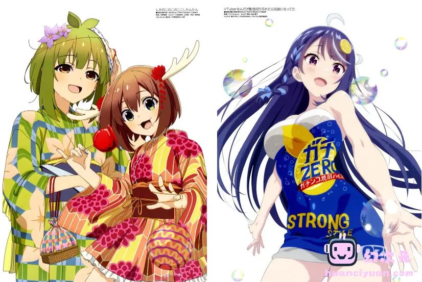 [画集]Megami Magazine 2024-09插图包[18P]