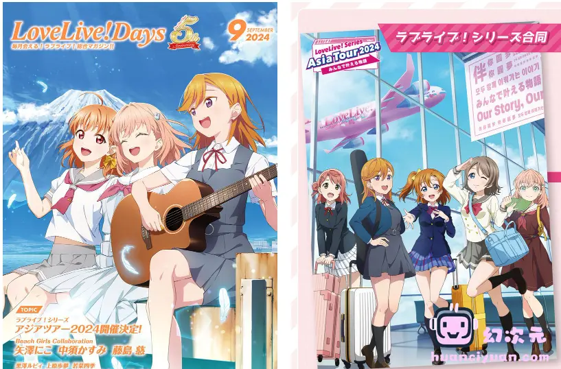 [画集]LoveLive!Days Love Live! General Magazine Vol.54[85P]