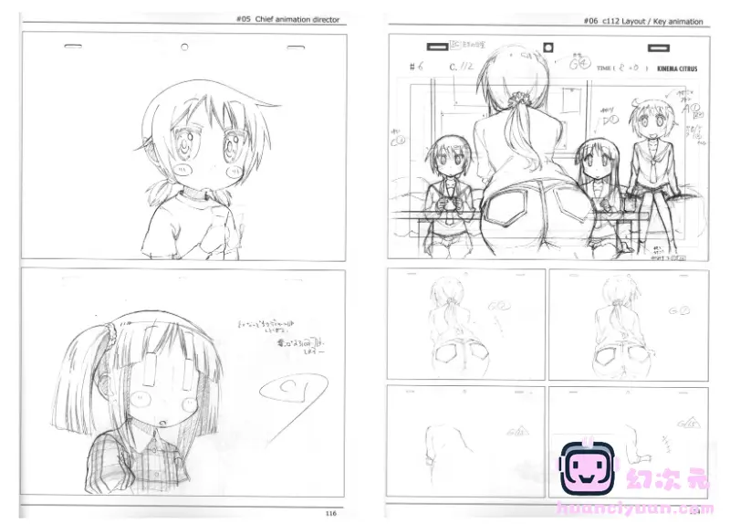 [原画集]ゆゆ式 key animation note[162P]