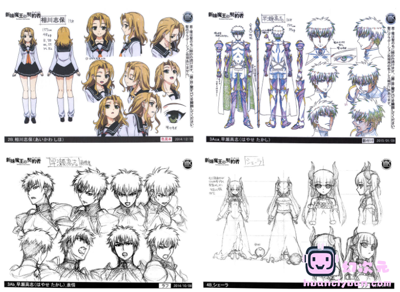 [线稿集]新妹魔王的契约者 动画资料设定线稿集[182P]