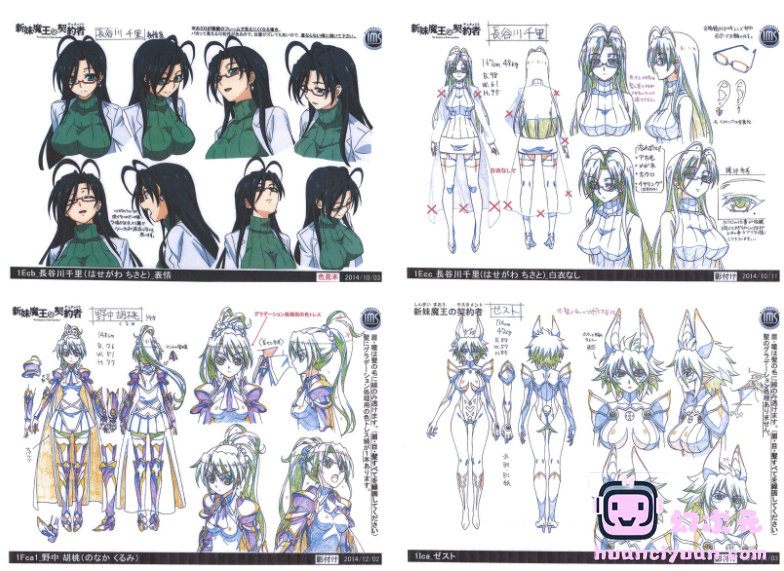 [线稿集]新妹魔王的契约者 动画资料设定线稿集[182P]