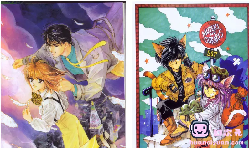 [画集]沖麻実也イラスト集「QUEEN」[160P]