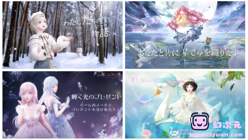 [闪耀暖暖(ShiningNikki)]推特图片包[921P]