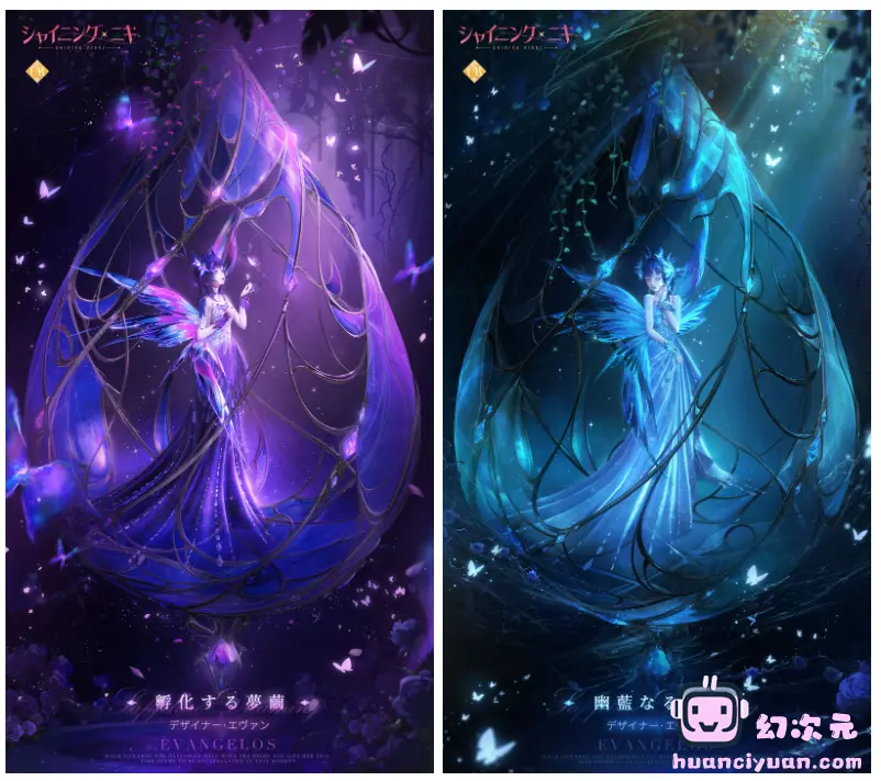 [闪耀暖暖(ShiningNikki)]推特图片包[921P]