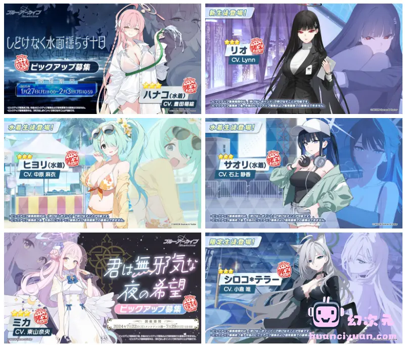 [碧蓝档案(Blue Archive)]推特图片包[664P]