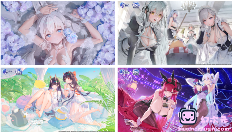 [画集]碧蓝航线(AZUR LANE) 壁纸图片CG包[140P]