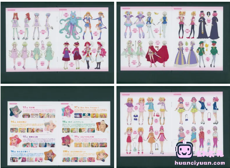 [画集]アイカツスターズ！S2 BD BOOKLET[87P]