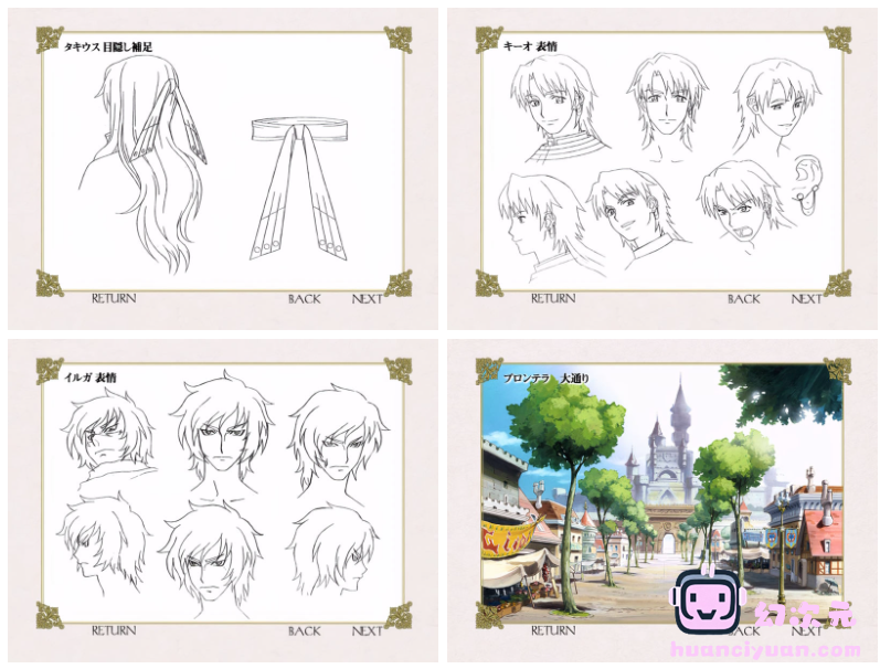 [画集]RAGNAROK THE ANIMATION ARTWORK[347P]