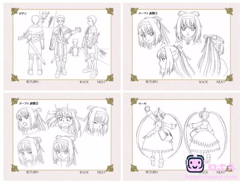 [画集]RAGNAROK THE ANIMATION ARTWORK[347P]