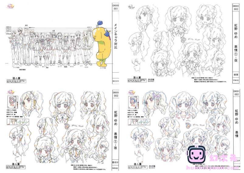 [线稿集]偶像活动 动画原画设定资料集[141P]