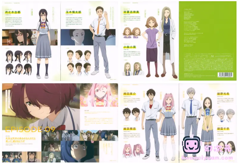 [画集]負けヒロインが多すぎる！ BD BOOKLET[120P]