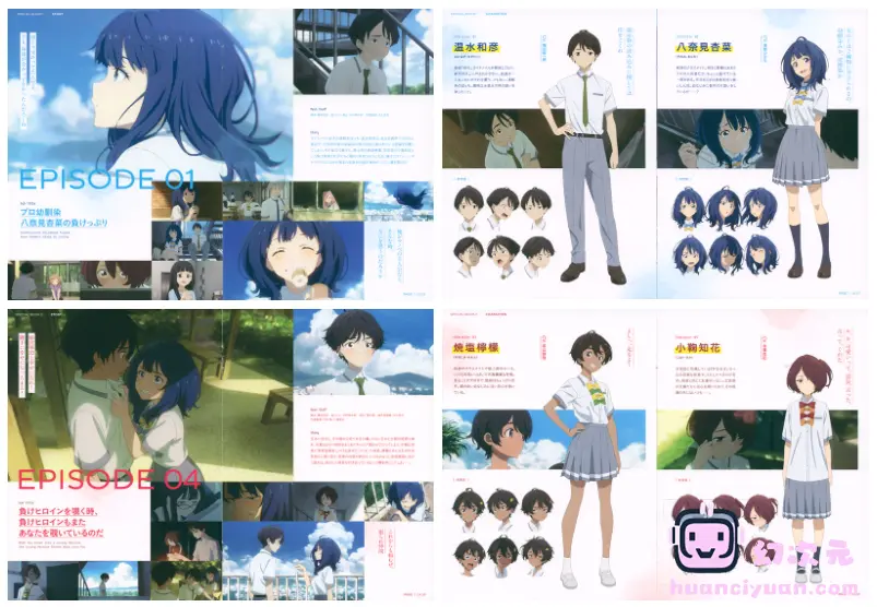 [画集]負けヒロインが多すぎる！ BD BOOKLET[120P]