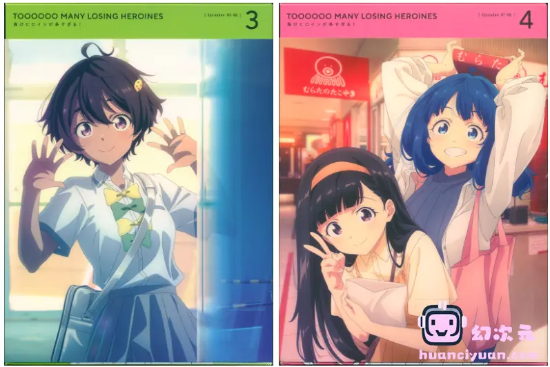 [画集]負けヒロインが多すぎる！ BD BOOKLET[120P]