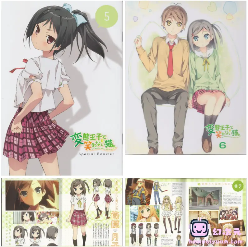 [画集]変態王子と笑わない猫。 BD BOOKLET[126P]