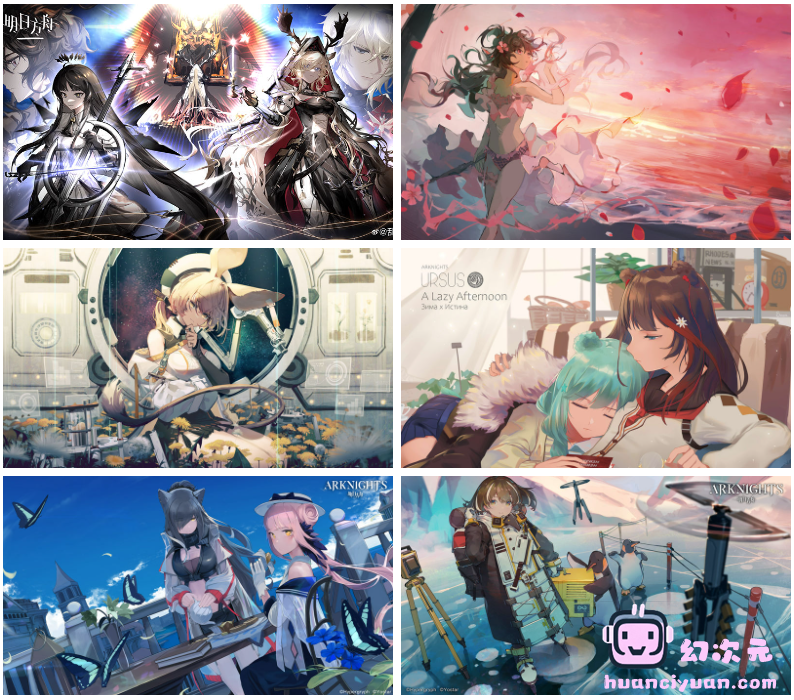 明日方舟(Arknights) 壁纸图片CG包[510P]