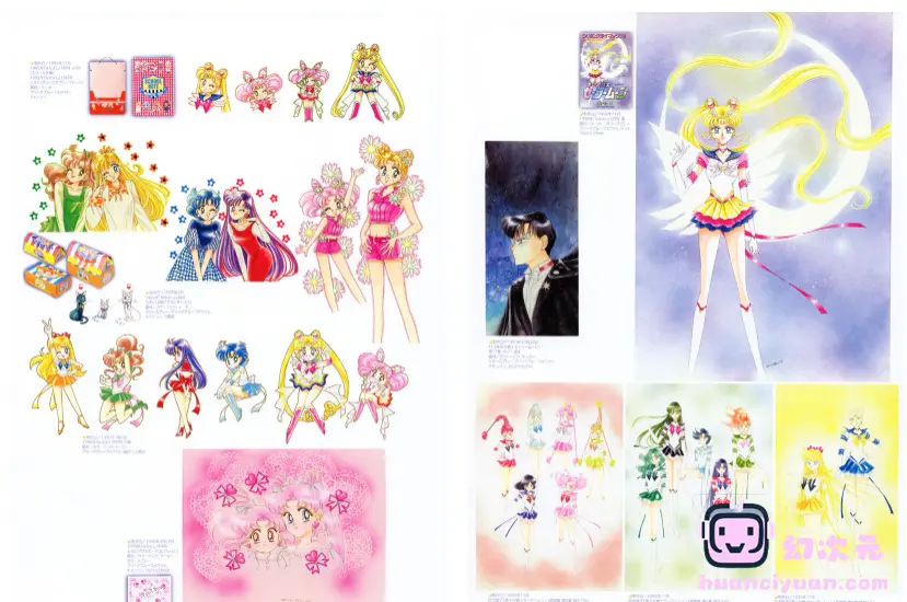 [画集][武内直子]美少女戦士セーラームーン レゾネ ART WORKS 1991~2023[201P]