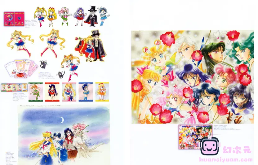 [画集][武内直子]美少女戦士セーラームーン レゾネ ART WORKS 1991~2023[201P]