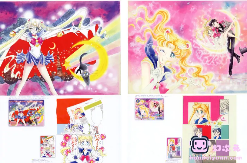 [画集][武内直子]美少女戦士セーラームーン レゾネ ART WORKS 1991~2023[201P]