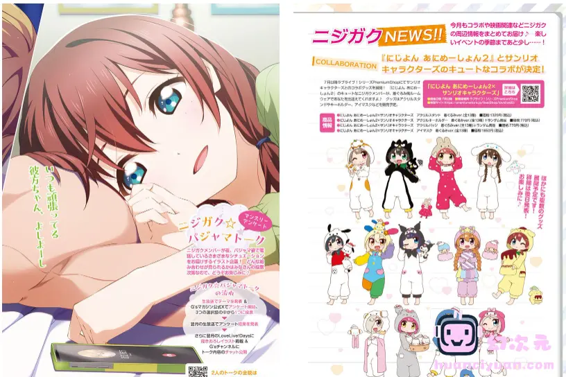 [画集]LoveLive!Days Love Live! General Magazine Vol.53[93P]