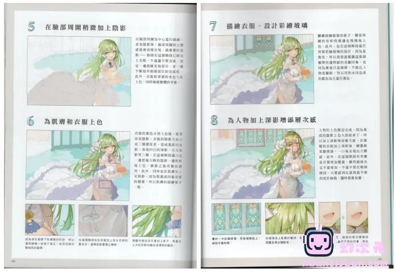 [漫画教程]ももこ绘制教程1例 日文+繁体中文版[10P]