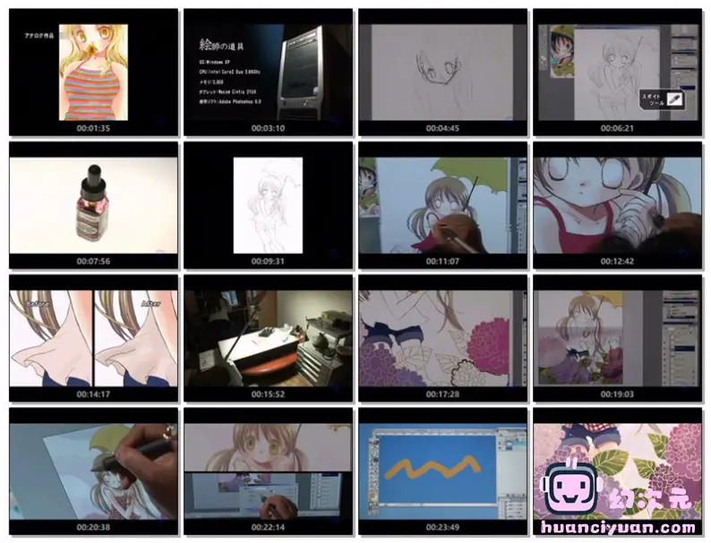 [漫画视频教程][中文/日文]デジ絵の文法(数码绘的文法) 全25回+SP+特别篇[15小时/31段]