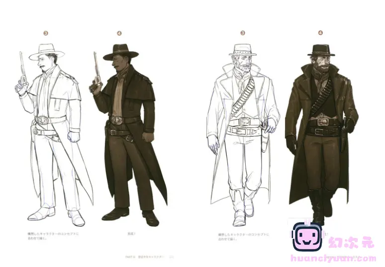 [漫画教程][日文]男性反派角色的画法[246P]