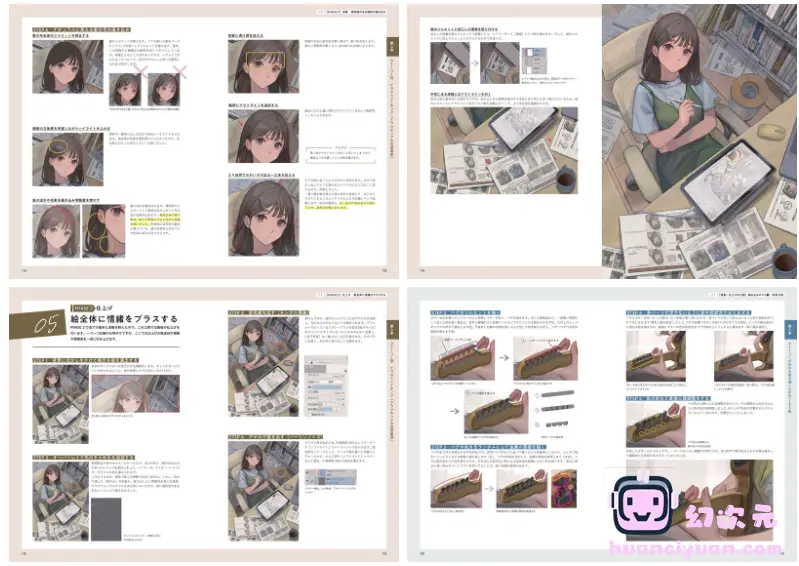 [漫画教程][日文]如何绘制带有故事感的背景角色插画 附带特典[82P]